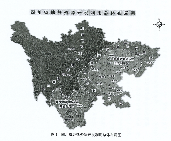 四川“十四五”地?zé)豳Y源開(kāi)發(fā)：2025年，地?zé)岙a(chǎn)業(yè)年增加值達(dá)到10億元-地大熱能